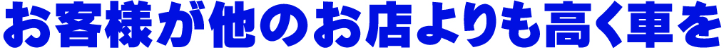 委託販売プランとは